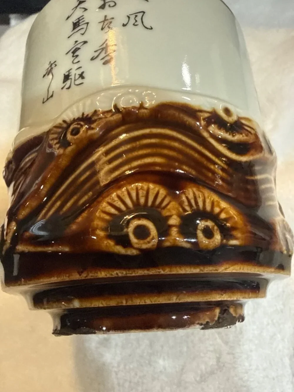 Vintage Wild Running Horses Made in Japan handless teacup